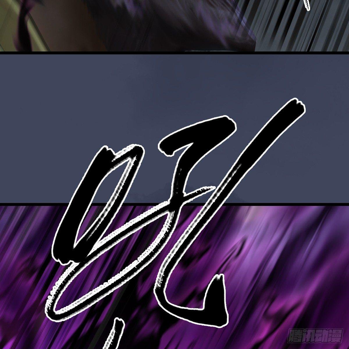 第85话：命不该绝