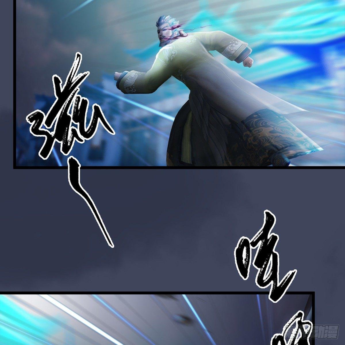 第85话：命不该绝