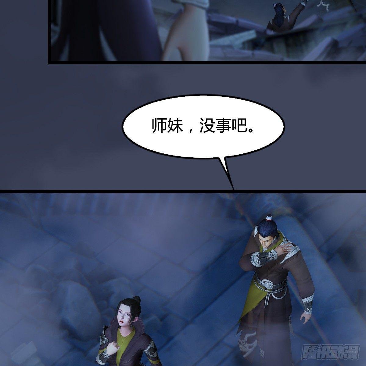第85话：命不该绝