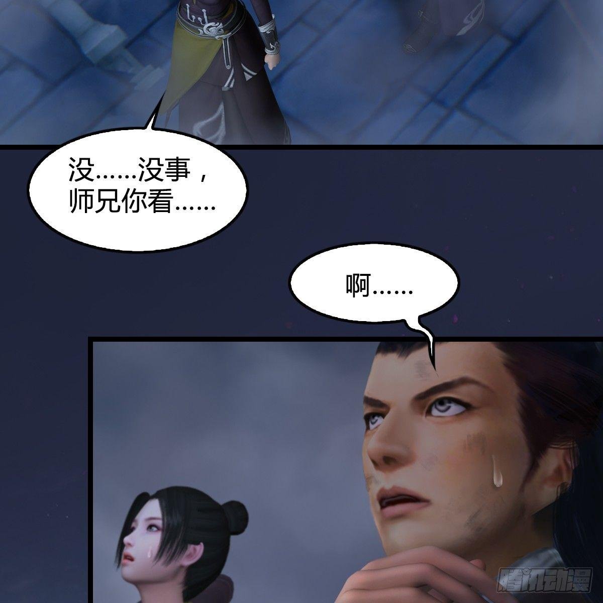 第85话：命不该绝