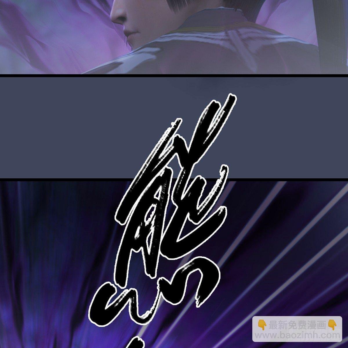第85话：命不该绝