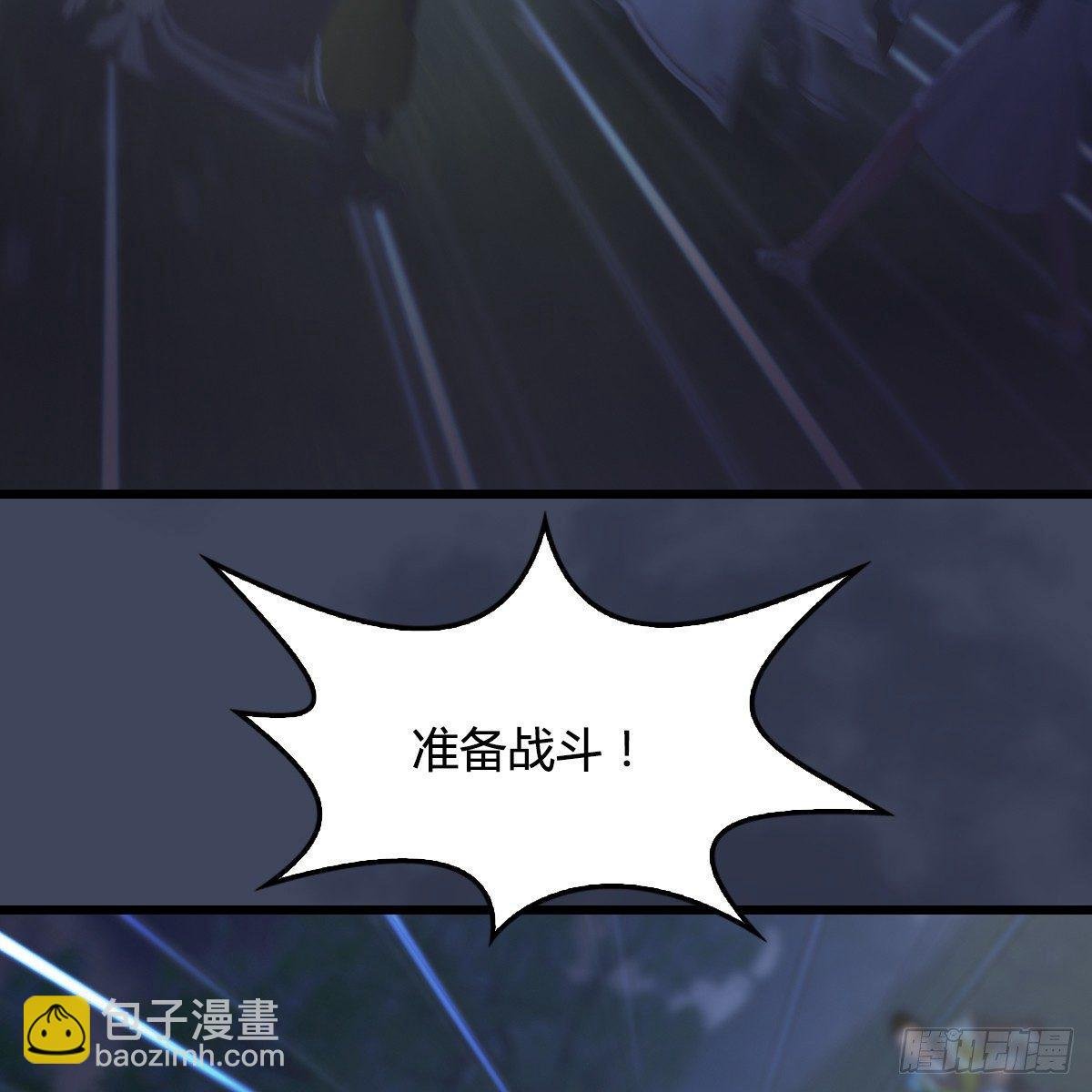 第85话：命不该绝