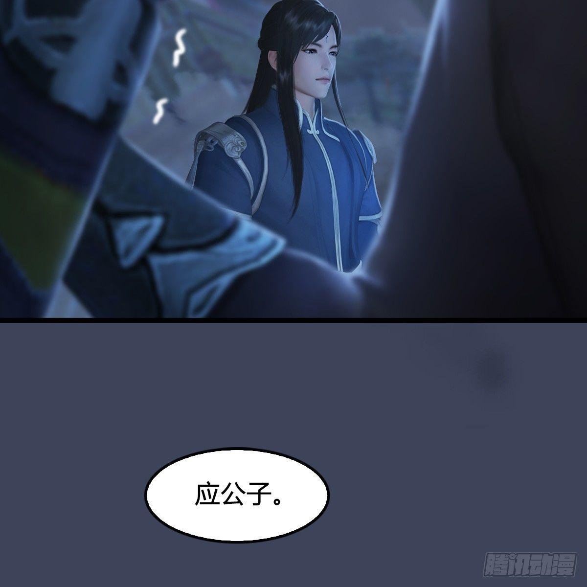 第86话：实情