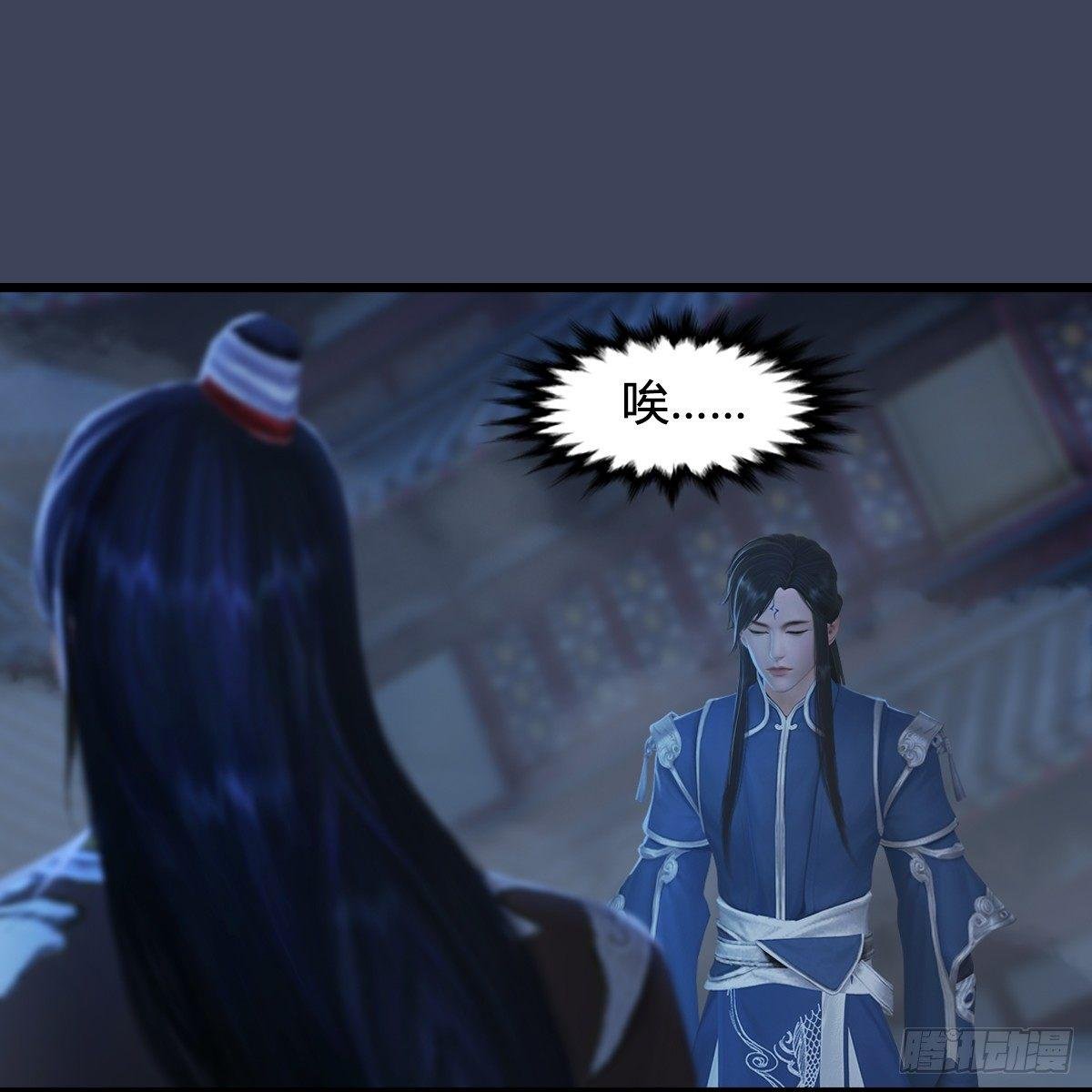 第86话：实情