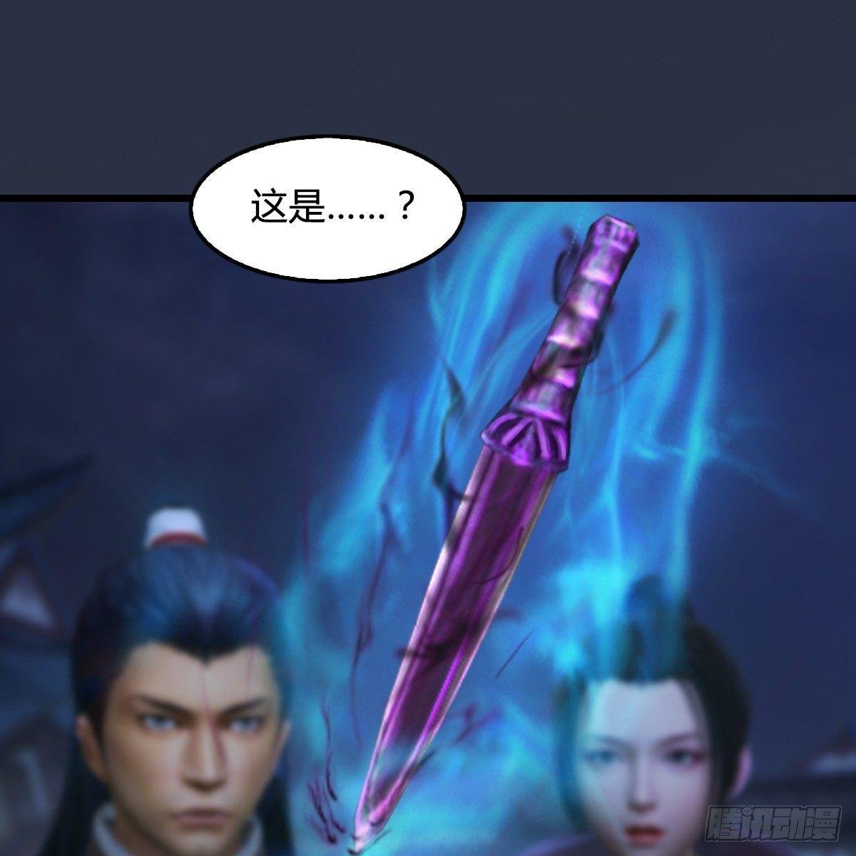 第86话：实情