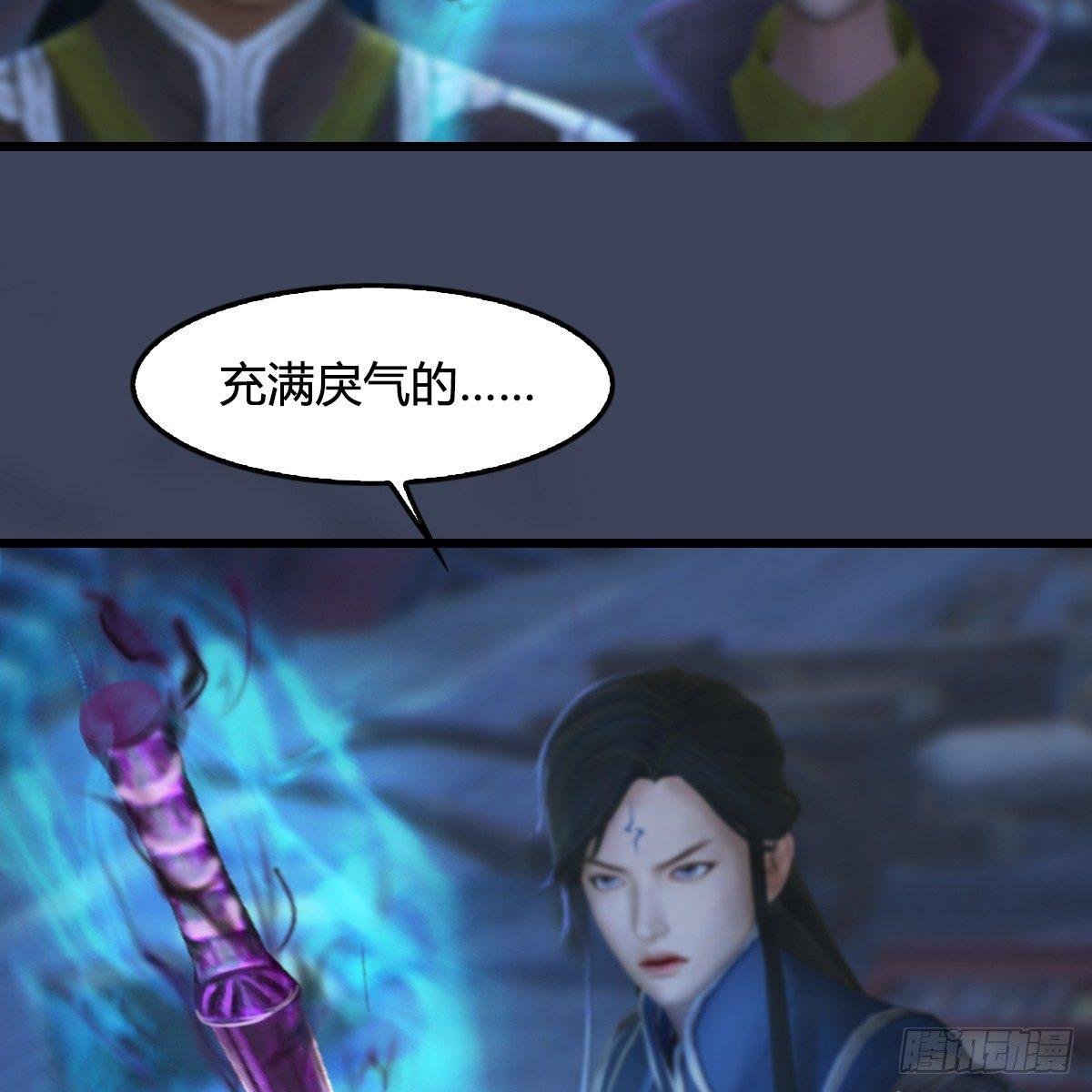 第86话：实情