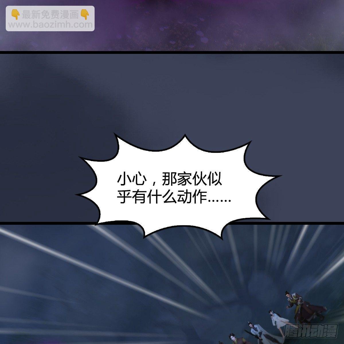 第86话：实情