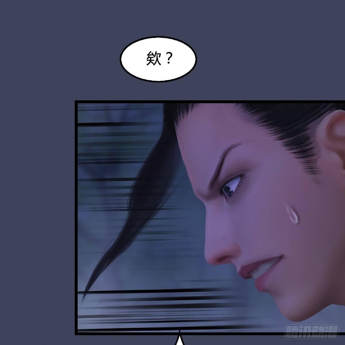 第86话：实情