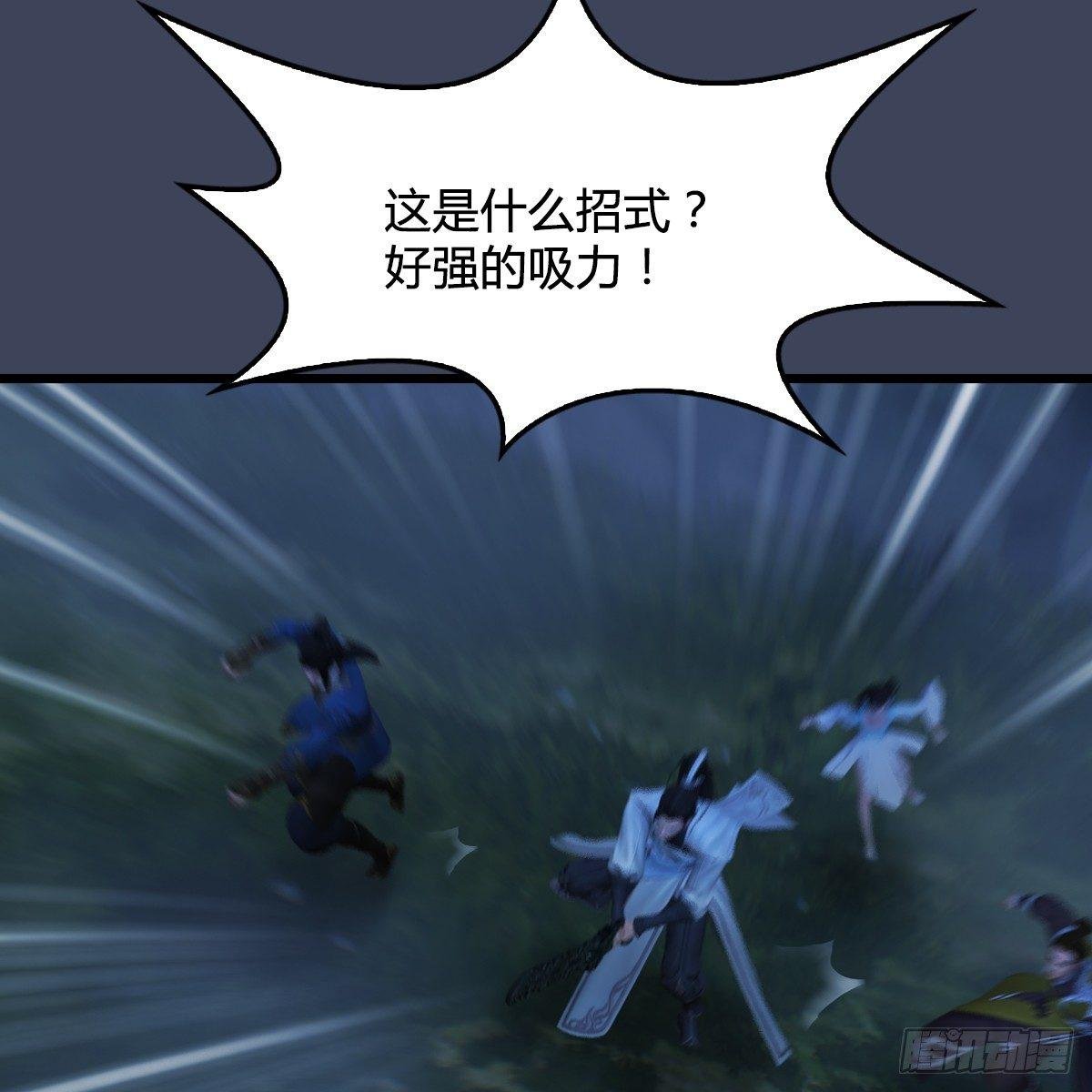 第86话：实情