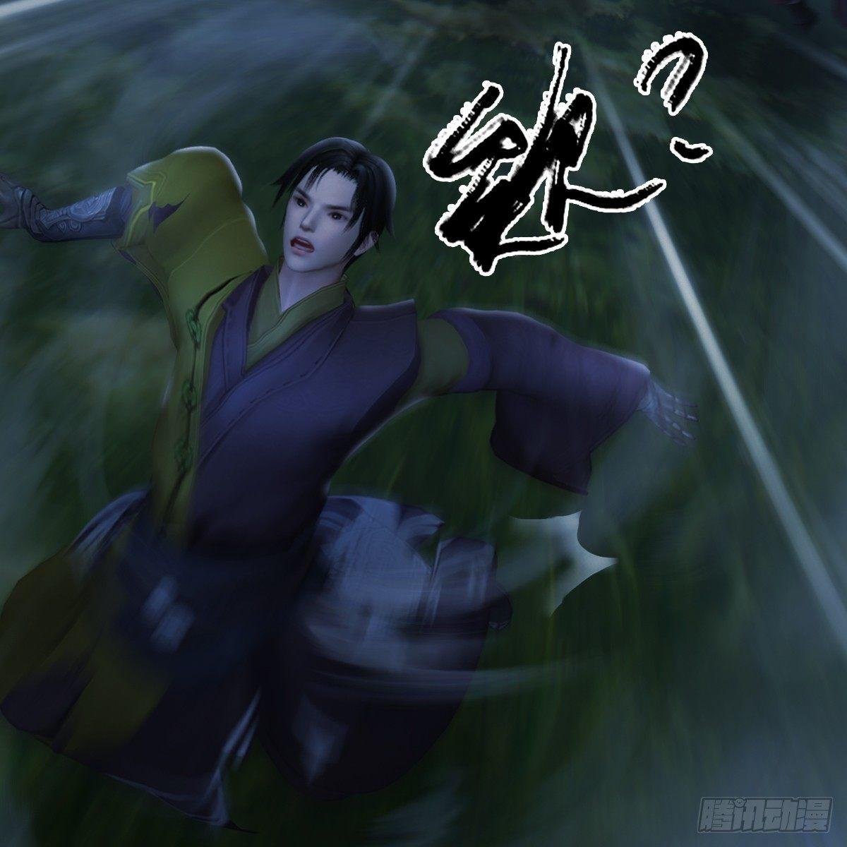 第86话：实情