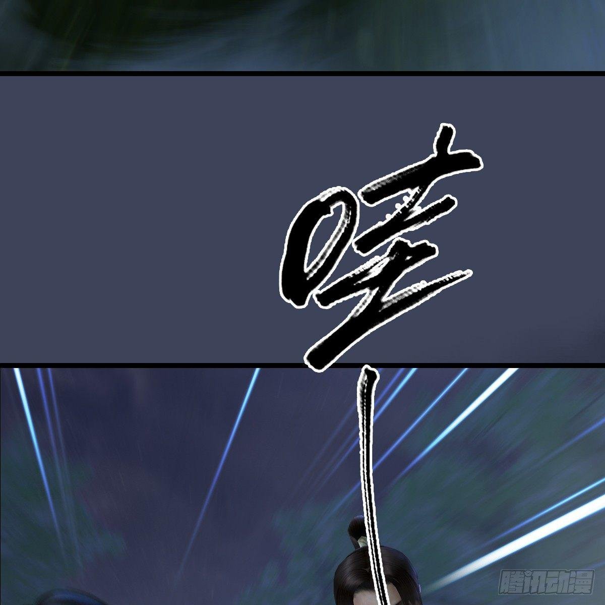 第86话：实情