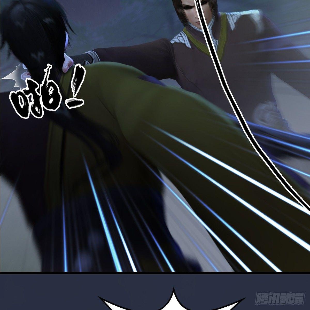 第86话：实情