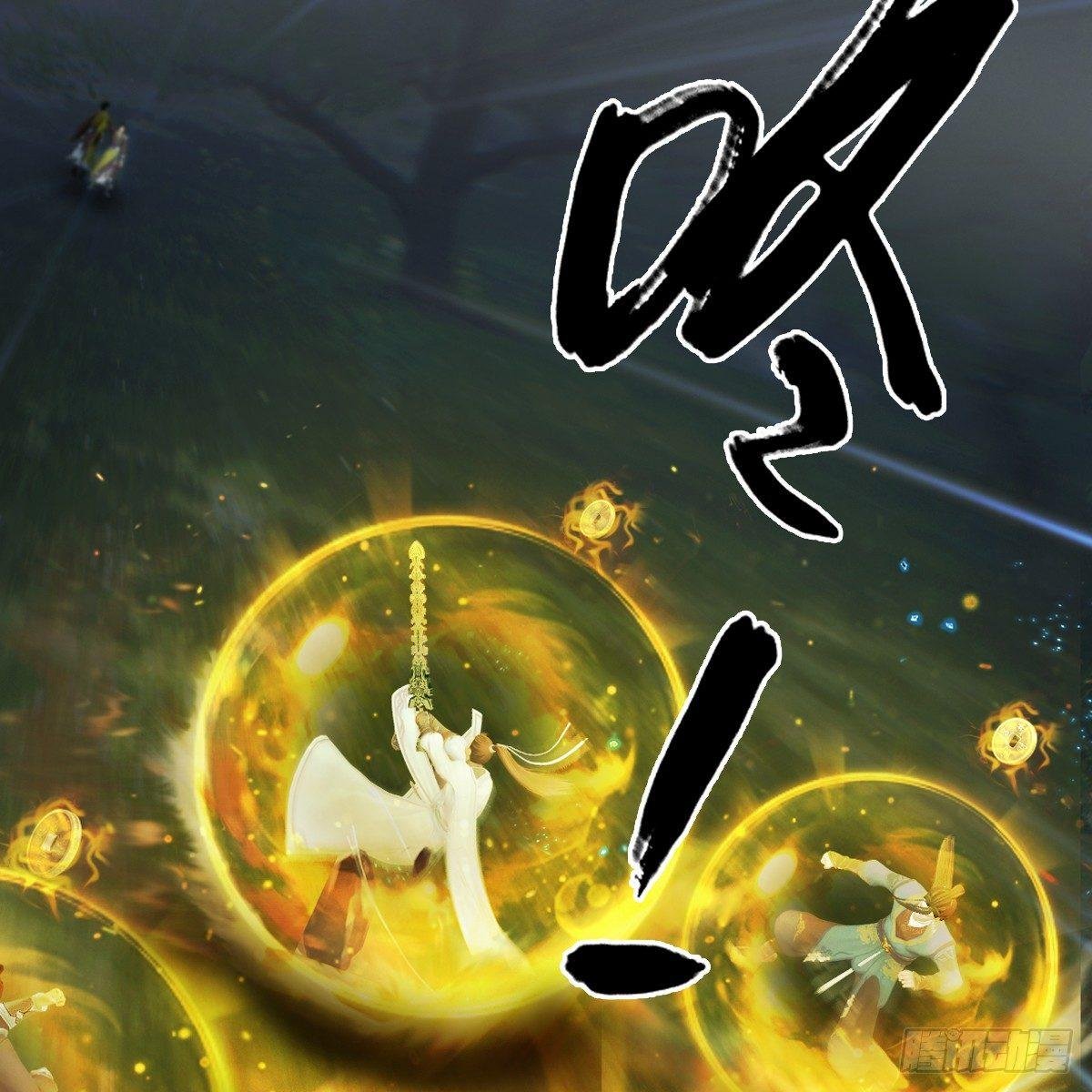 第86话：实情
