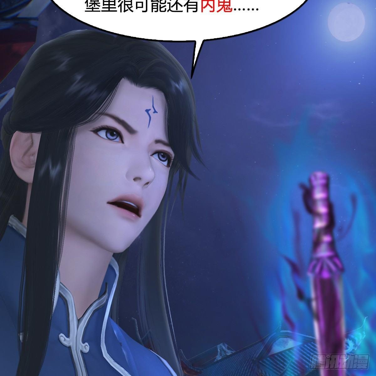 第87话：真面目