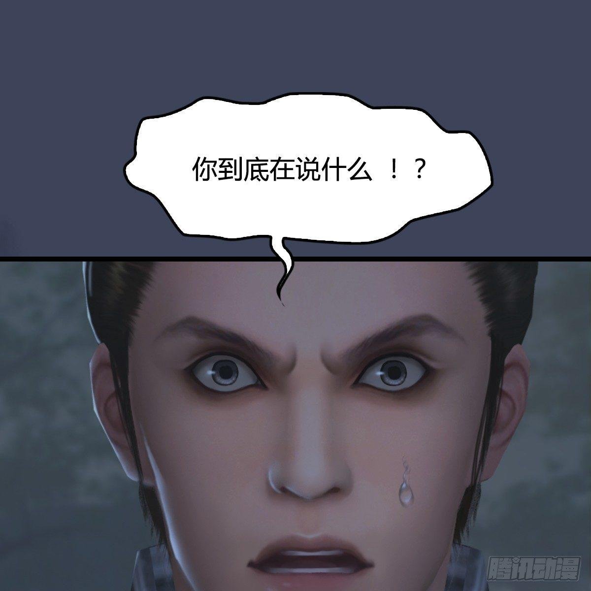 第88话：成魔的目的