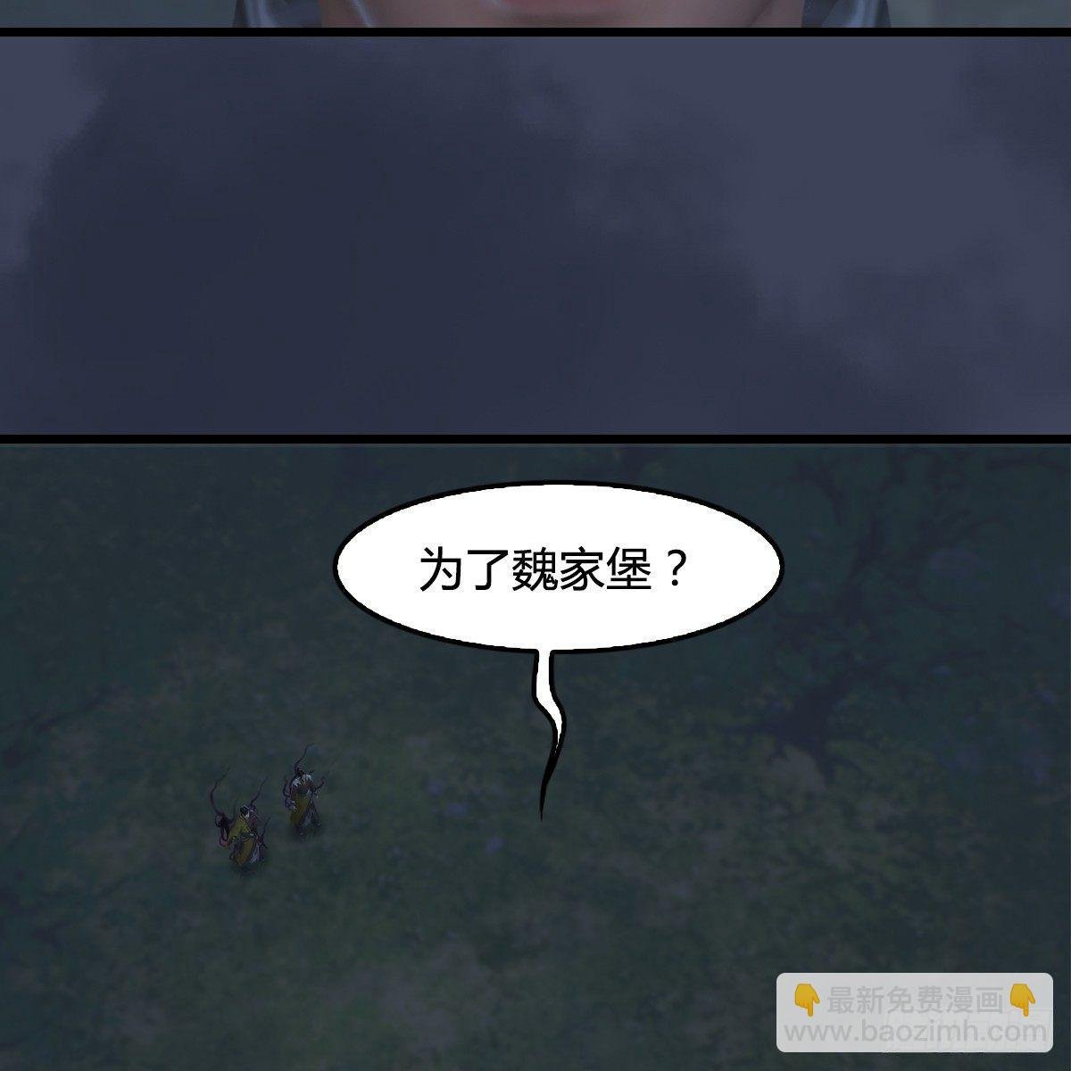第88话：成魔的目的