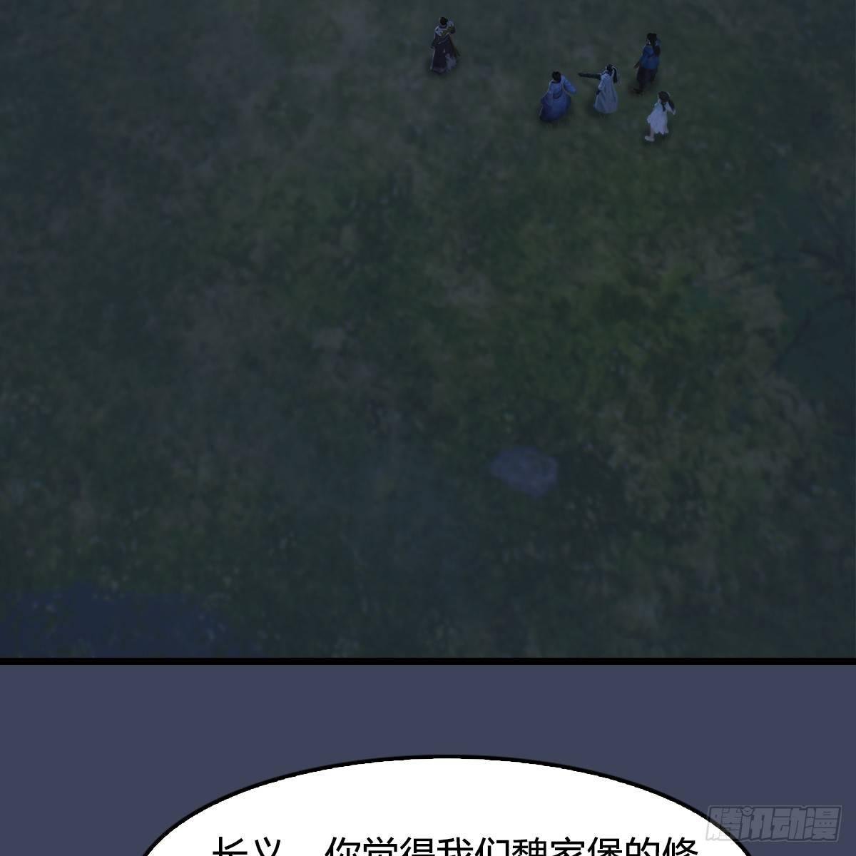 第88话：成魔的目的