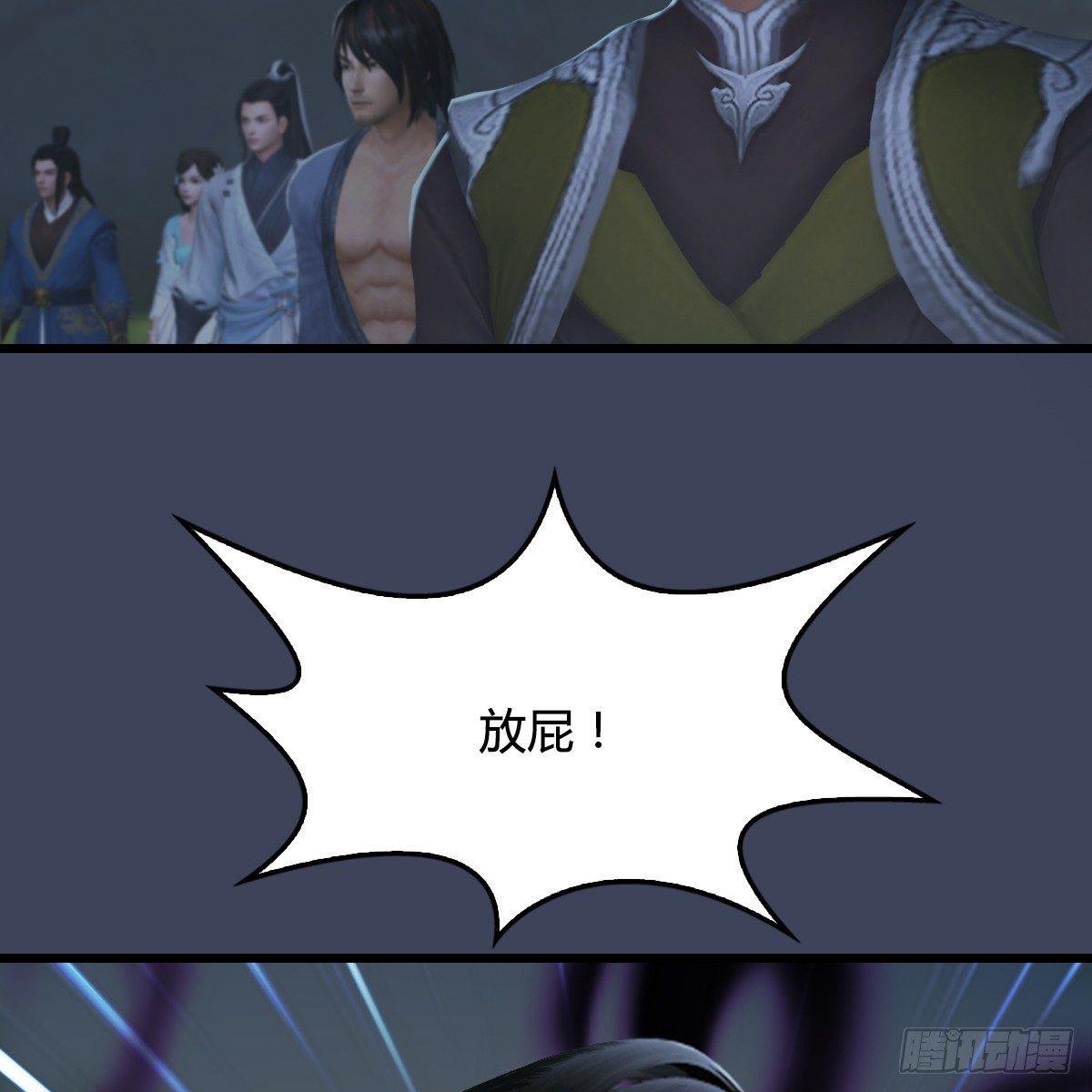 第88话：成魔的目的