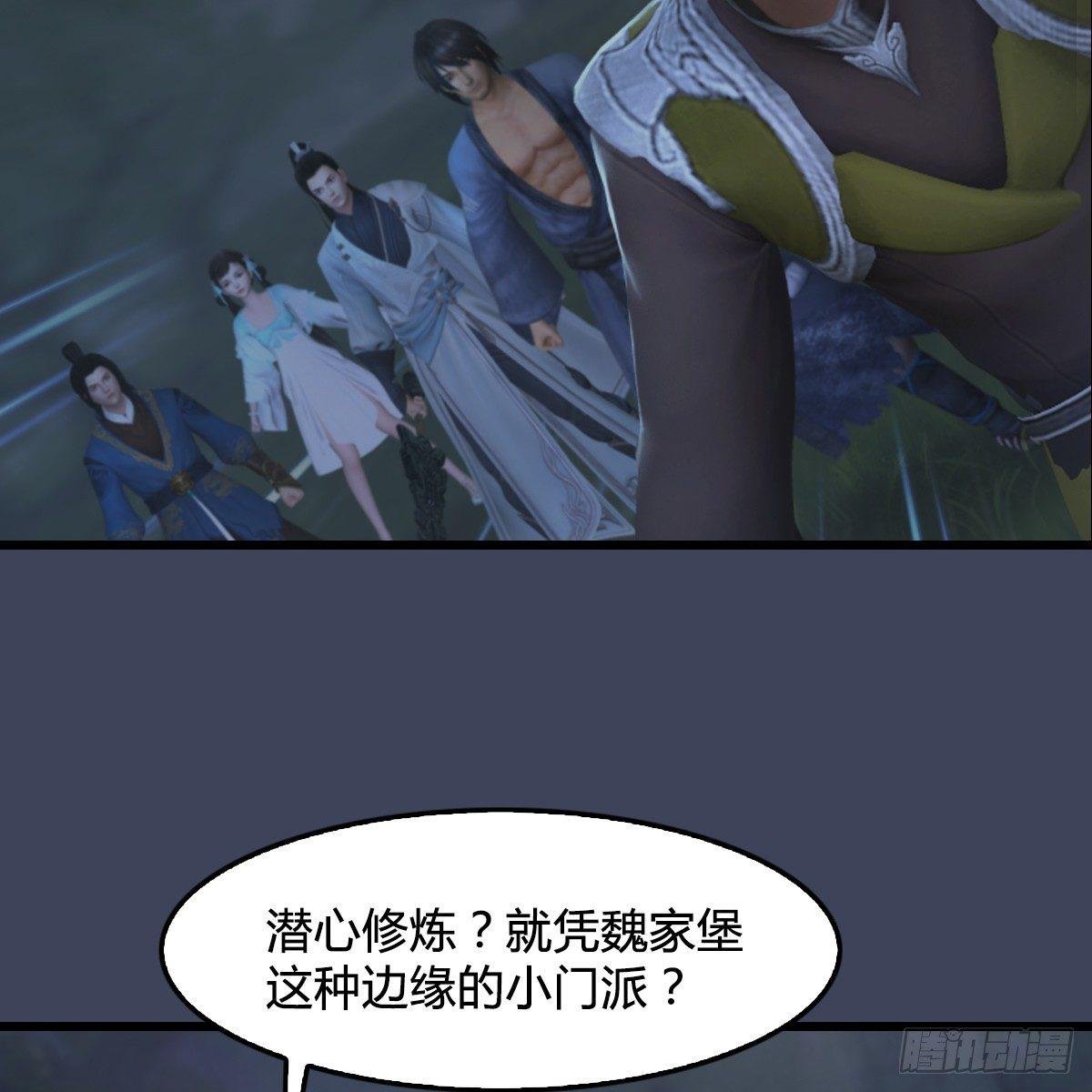 第88话：成魔的目的
