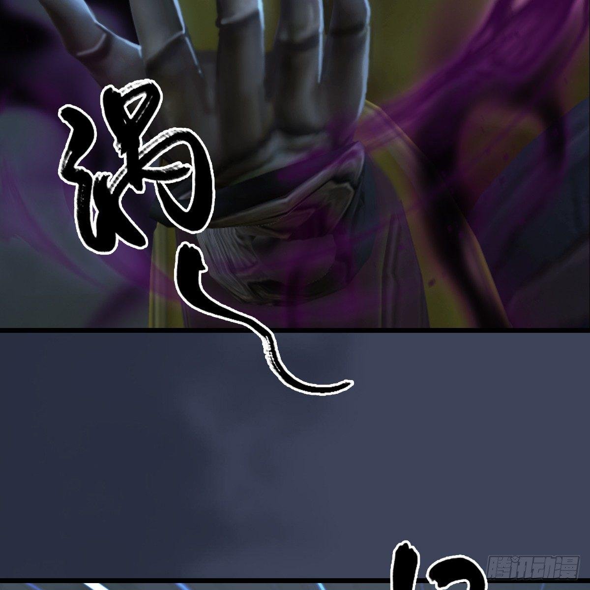 第88话：成魔的目的