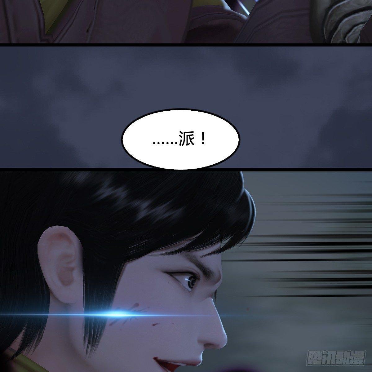 第88话：成魔的目的