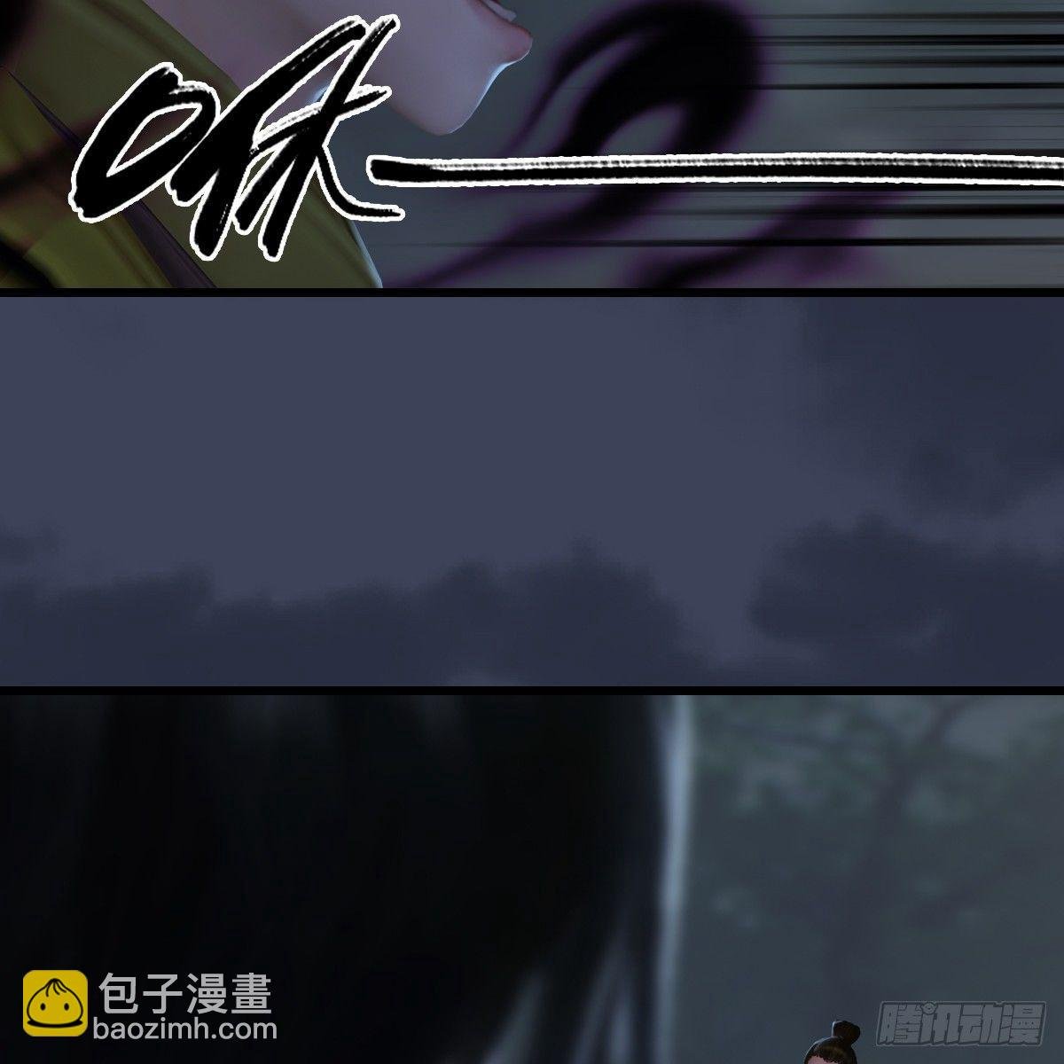 第88话：成魔的目的