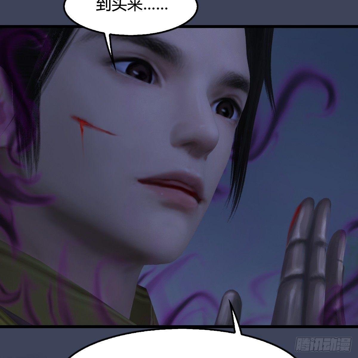 第88话：成魔的目的