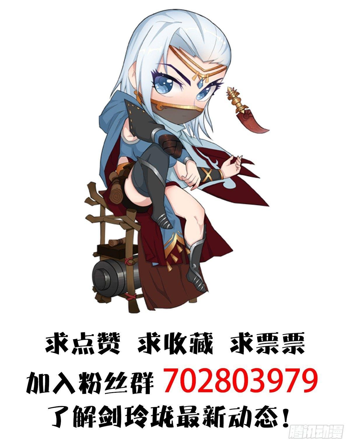 第88话：成魔的目的