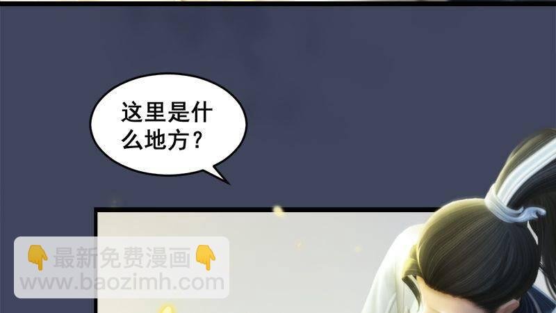 第8话：金色剑光