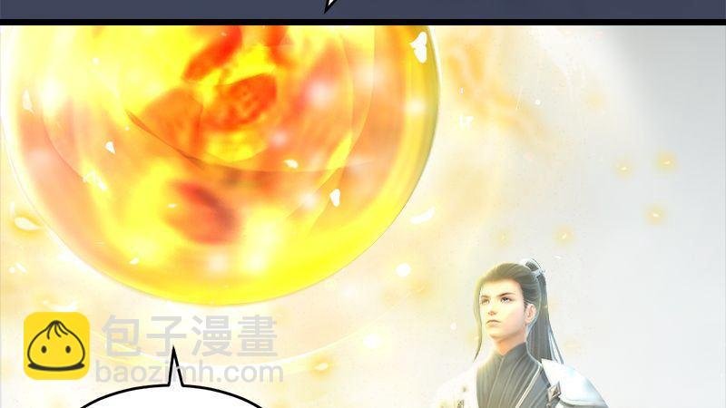 第8话：金色剑光