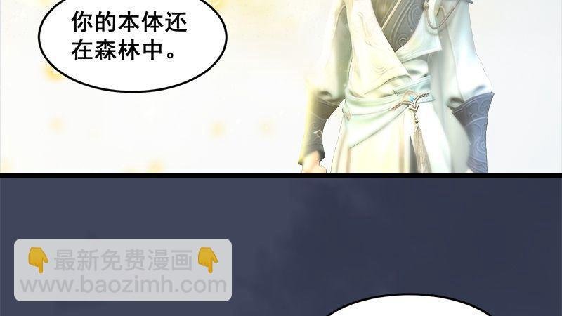 第8话：金色剑光