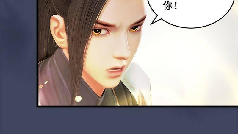 第8话：金色剑光
