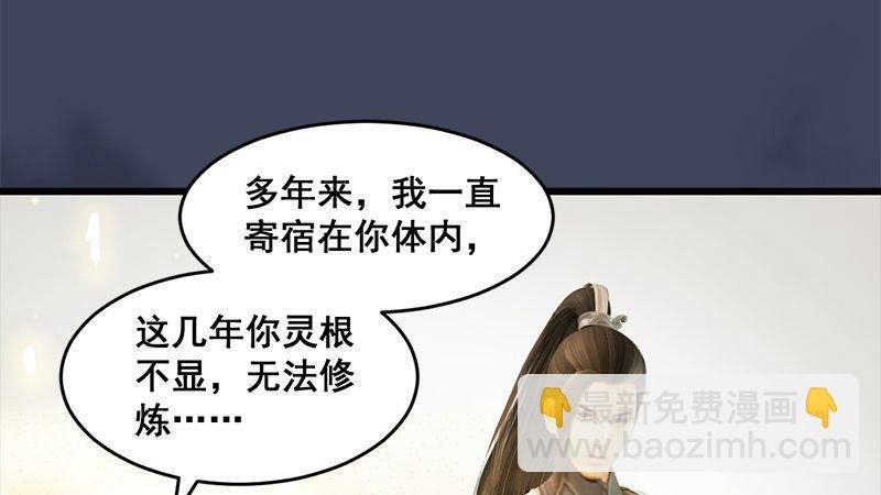 第8话：金色剑光
