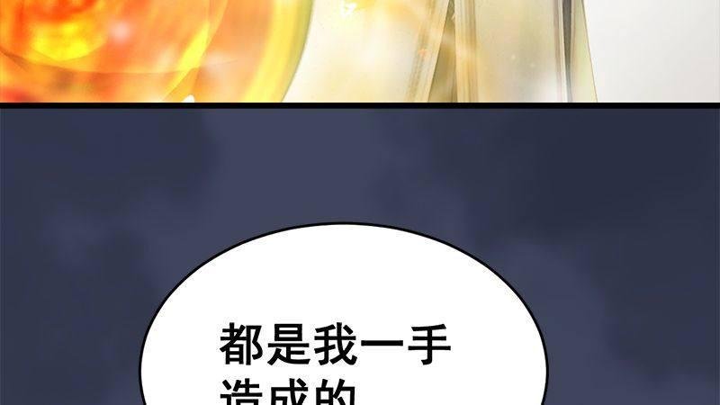 第8话：金色剑光