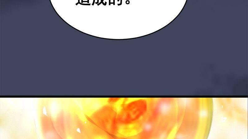 第8话：金色剑光