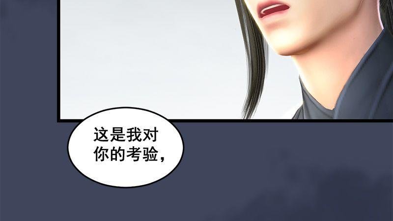第8话：金色剑光