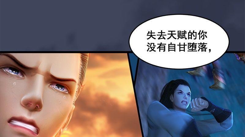 第8话：金色剑光