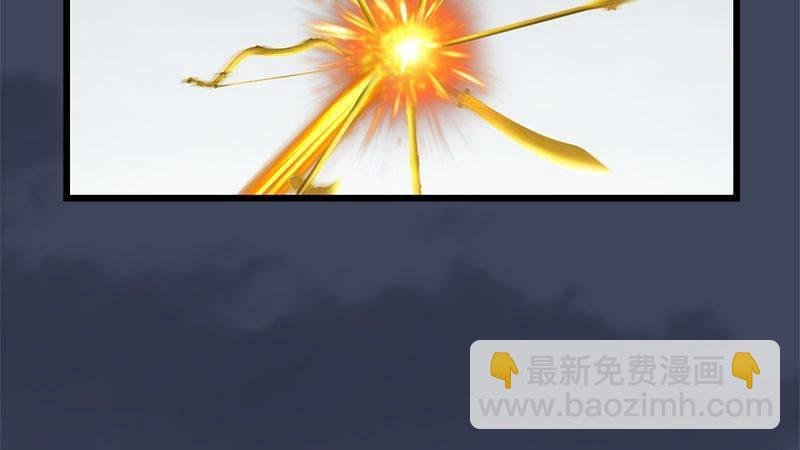 第8话：金色剑光