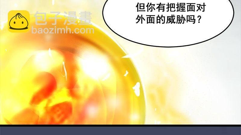 第8话：金色剑光