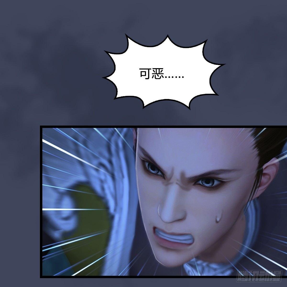 第89话：牺牲