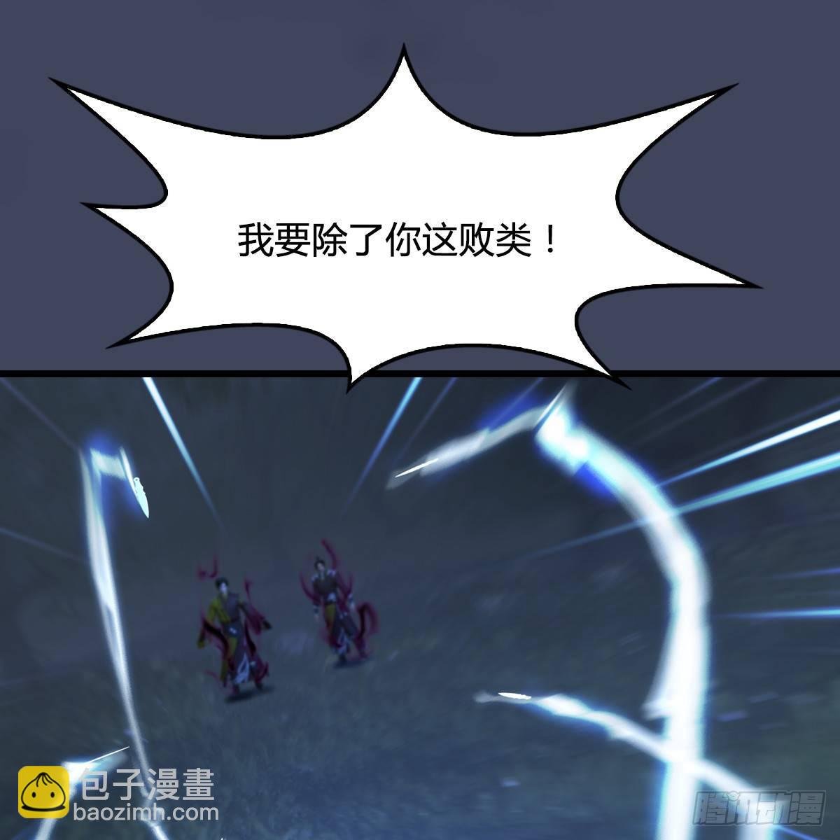 第89话：牺牲