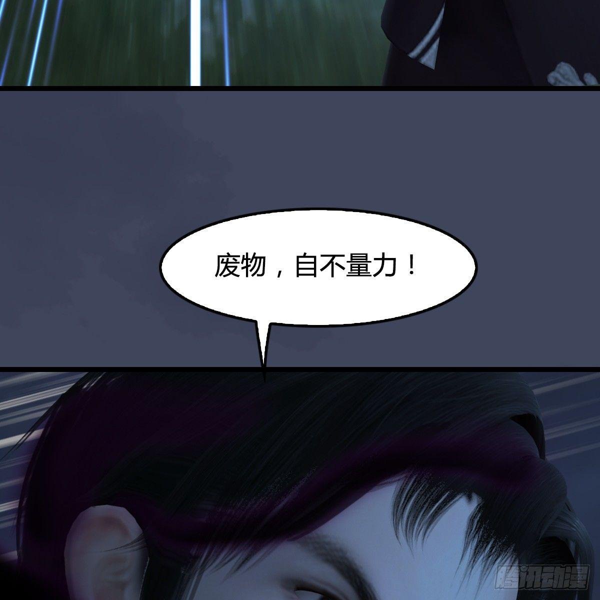 第89话：牺牲