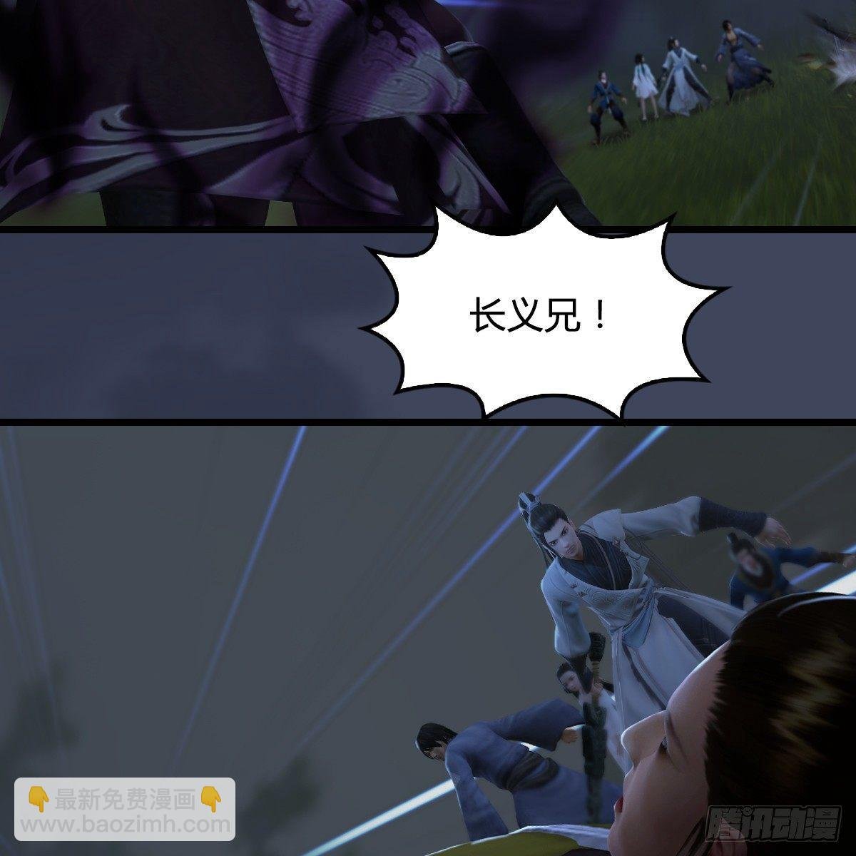 第89话：牺牲