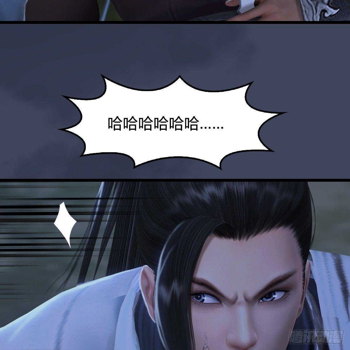 第89话：牺牲