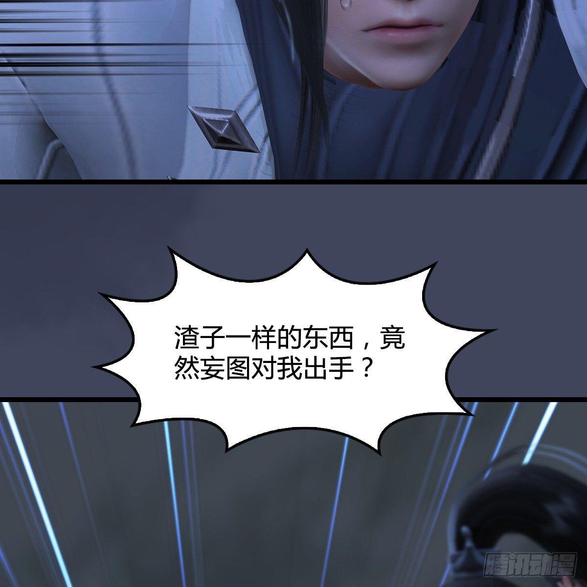 第89话：牺牲