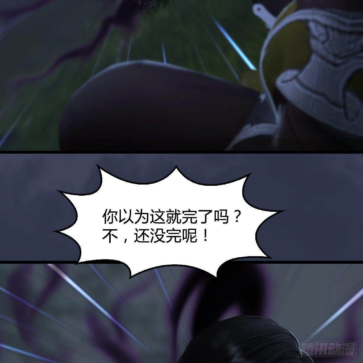 第89话：牺牲
