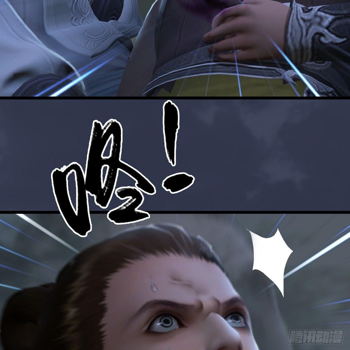 第89话：牺牲