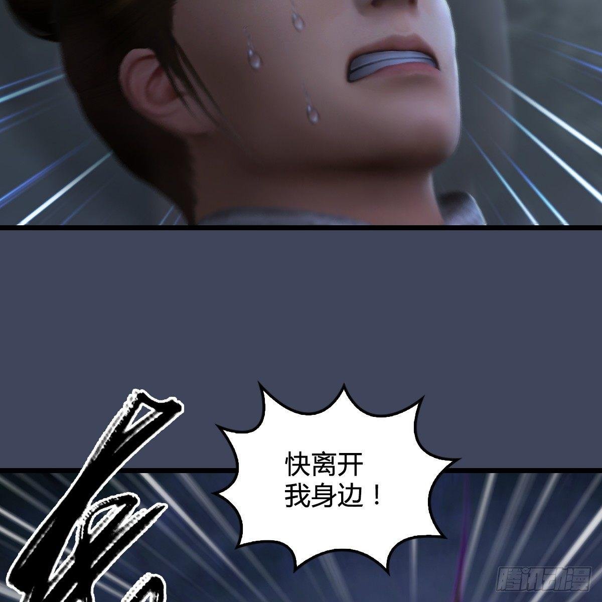 第89话：牺牲