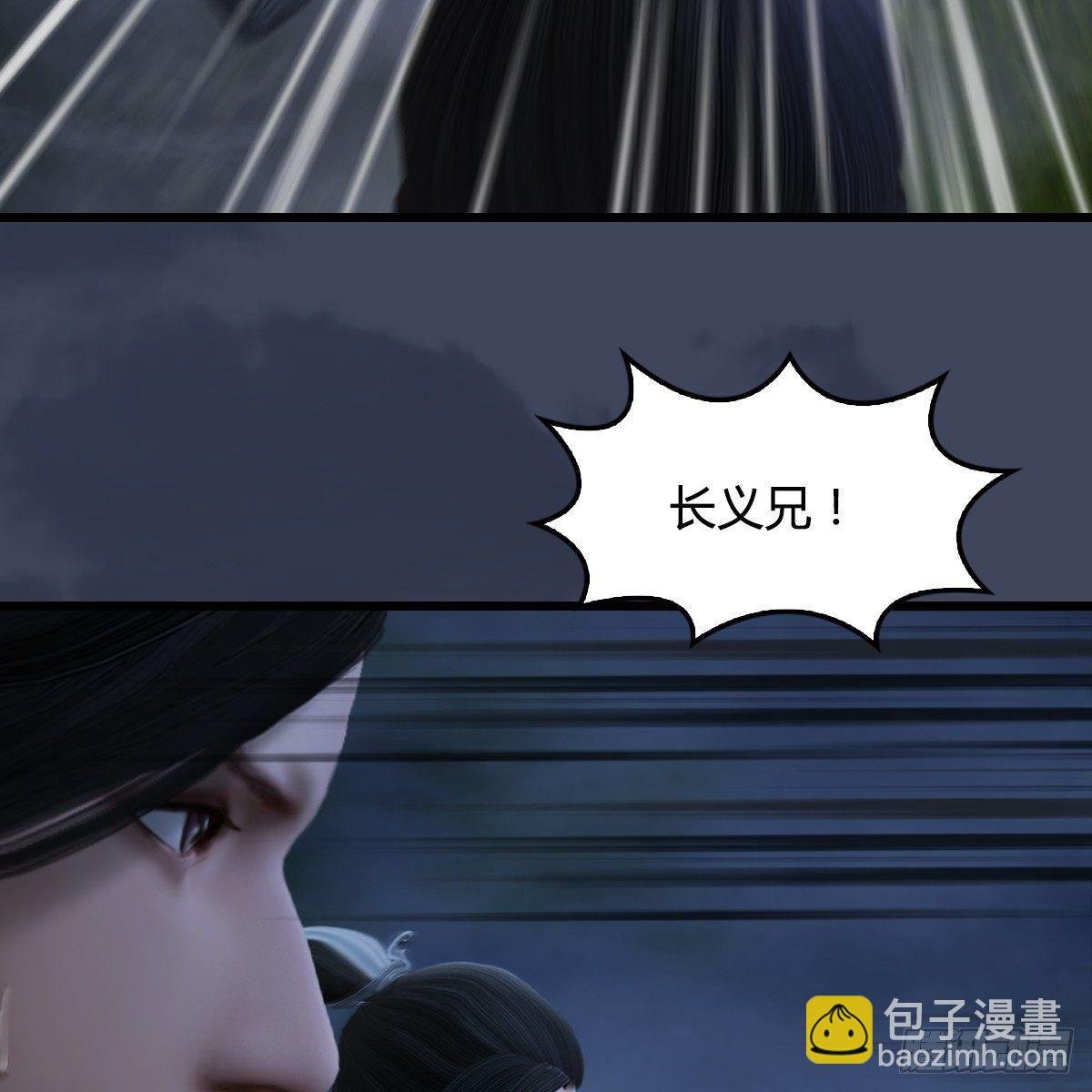 第89话：牺牲
