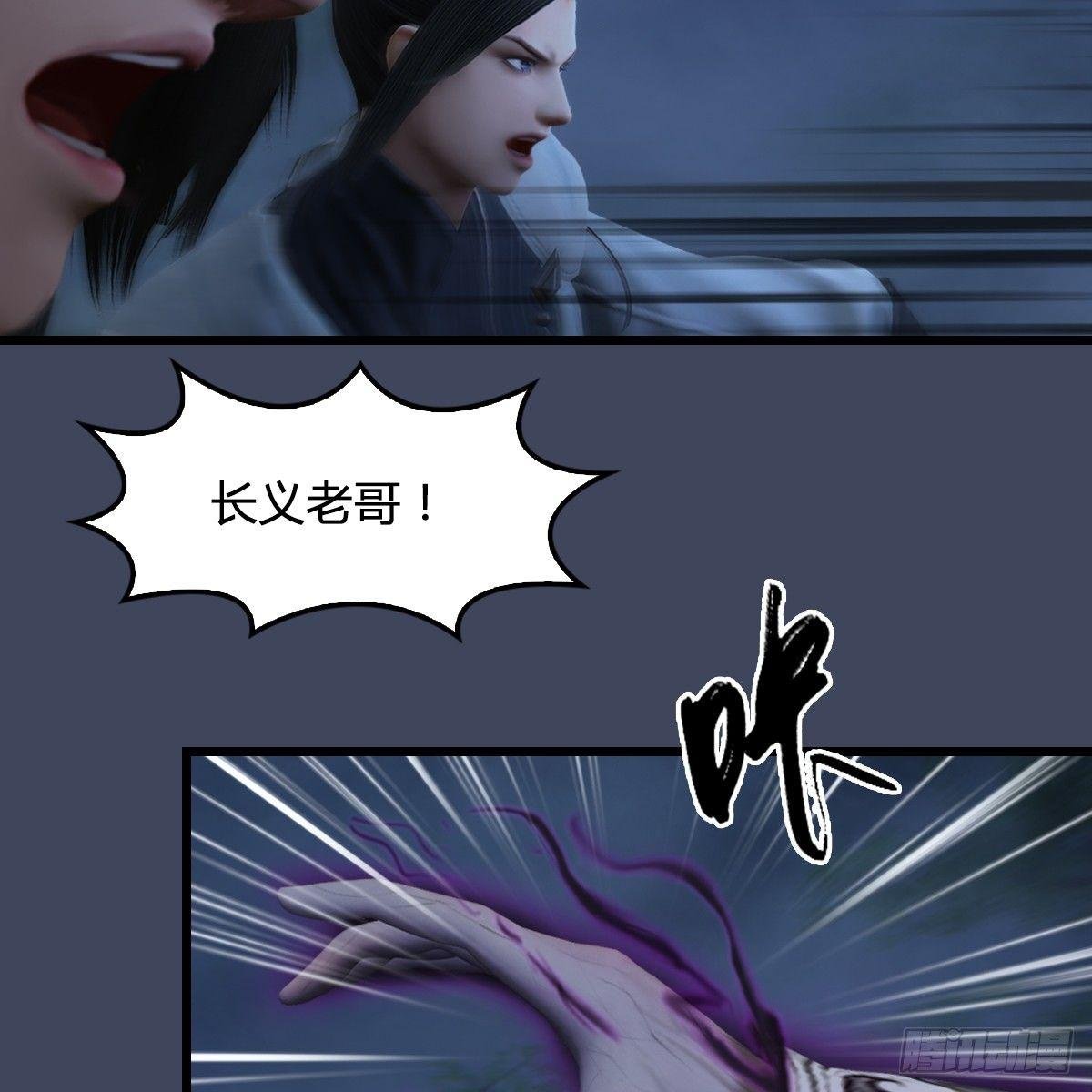 第89话：牺牲
